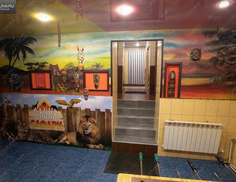 Сауна Сафари, в Петрозаводске, улица Лососинская, 14 строение 3 | 3 | 1001sauna.com