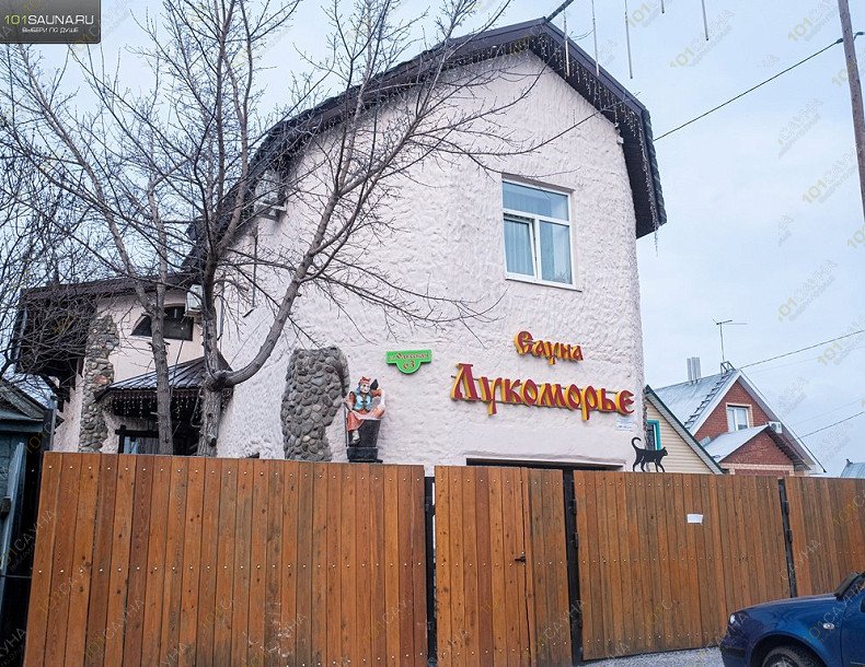 Сауна на Одесской Лукоморье, в Оренбурге, Одесская, 63 | 1-й этаж. Фото: 14 | 1001sauna.com