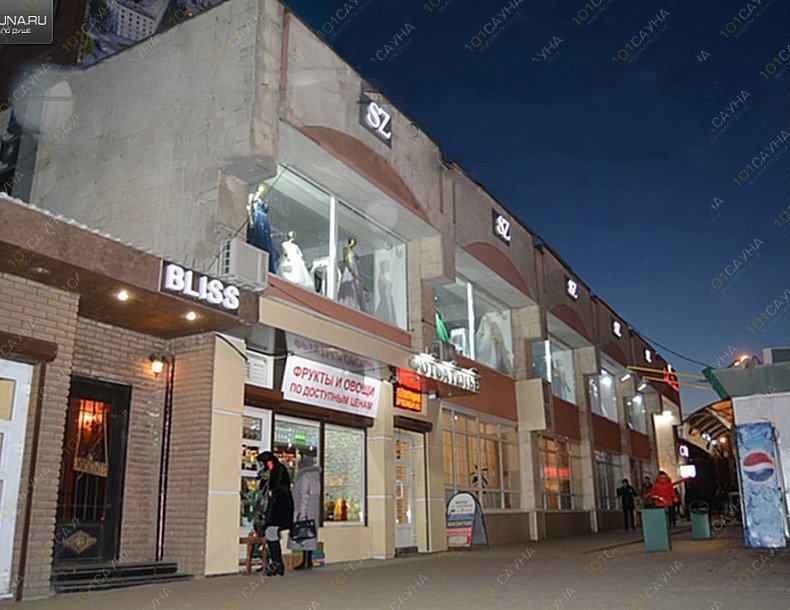 Сауна Блисс, в Воронеже, Московский проспект, 82А | 5 | 1001sauna.com