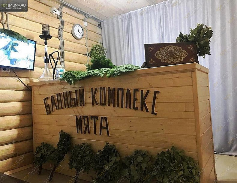 Банно-гостевой комплекс МЯТА, в Казани, Пос. Кульсеитово, Тенистый переулок, 5 | 8 | 1001sauna.com