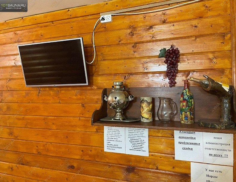 Сауна На Гагарина, в Ярославле, Гагарина, 44 | 6 | 1001sauna.com