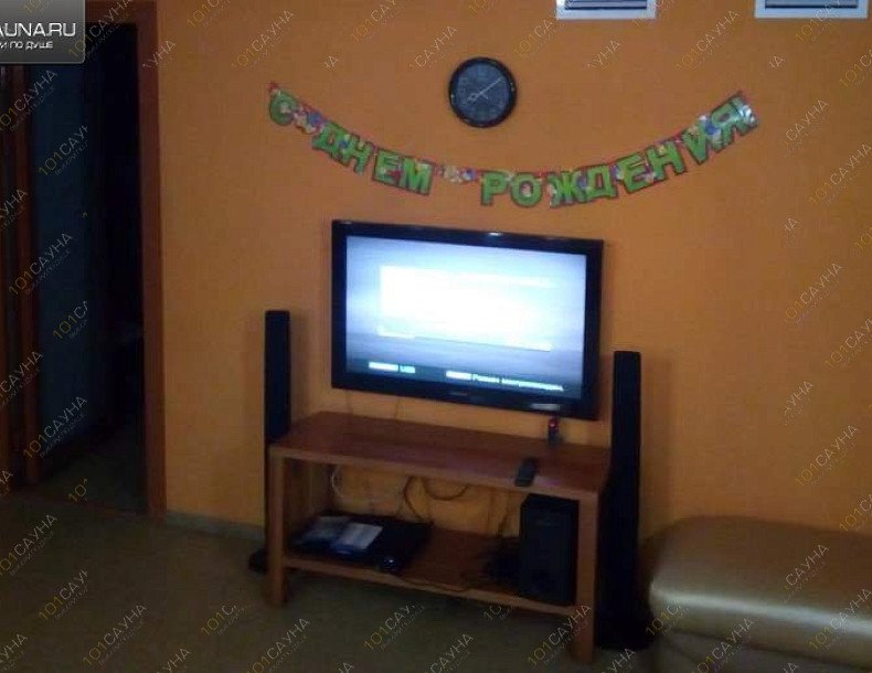 Сауна Кристалл, в Нижнем Тагиле, Проспект Ленина, 21б | 5 | 1001sauna.com