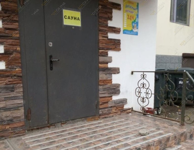 Сауна Веселый веник, в Чебоксарах, Тракторостроителей, 11 а (здание "Газировки") | 6 | 1001sauna.com