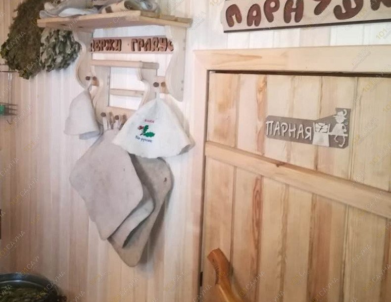 Гостевой дом Карелия, в Йошкар-Оле, г. Йошкар-Ола, ул. Советская, 47/14 | 20 | 1001sauna.com