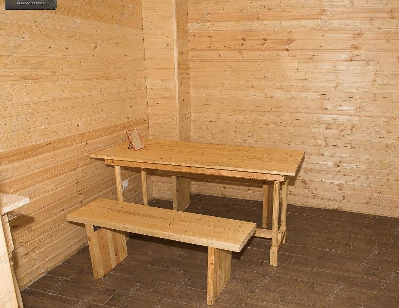 Сауна в отеле Гостиный двор, в Краснодаре, Лучистая, 14 (Баскет-холл) | 24 | 1001sauna.com