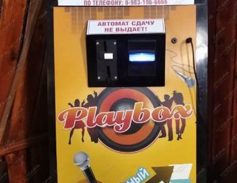 Сауна Северная трибуна, в Абакане, Чкалова, 39 | 5 | 1001sauna.com