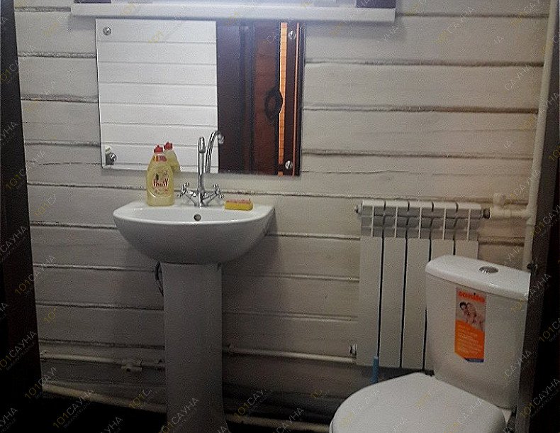 Русские Бани Аврора, в Томске, улица Яковлева, 41 | Маленькая Баня | 1001sauna.com