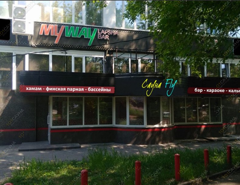 Сауна Fly (Флай)