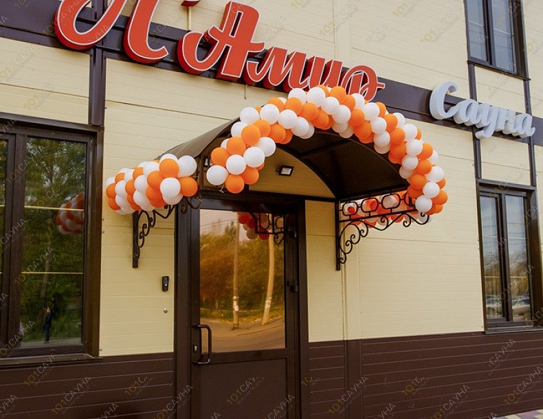 Сауна ЛАмур, в Омске, 4-я Челюскинцев, 35 | 44 | 1001sauna.com