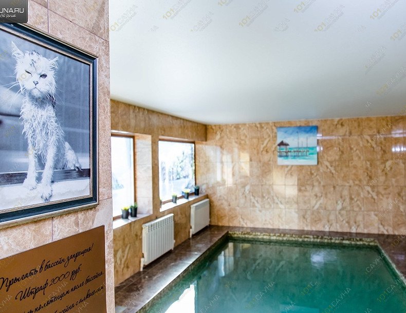 Клуб Буржуй, в Подольске, Большая серпуховская, 189а | Зал: Барон. Фото: 24 | 1001sauna.com