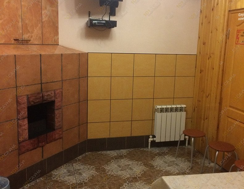 Баня 2. Фото: 4