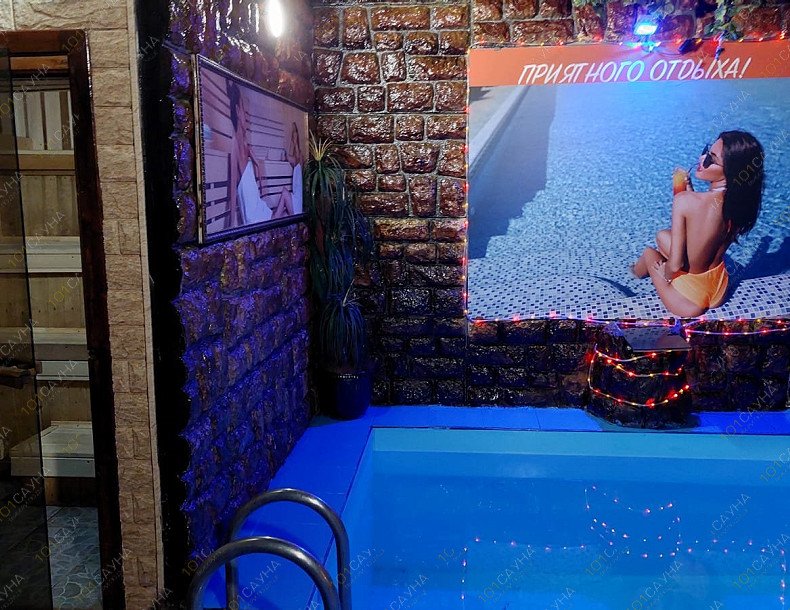 Сауна на Силикатной 22, в Мытищах, Силикатная, 22 | 1 | 1001sauna.com