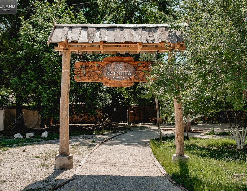 Русские бани Эко парк Вотчина, в Сочи, с. Волковка, ул. Космическая, 110В | Летнее кафе. Фото: 4 | 1001sauna.com