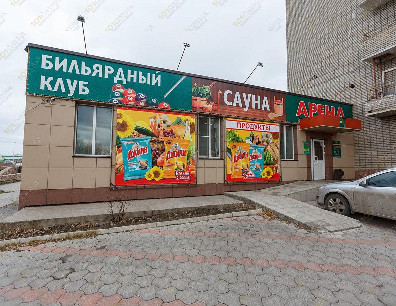 Сауна Арена, в Красноярске, Цимлянская улица, 39А | Арена | 1001sauna.com