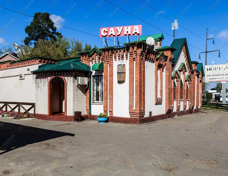 Развлекательный комплекс Банька, в Королеве, Болшевское шоссе, 41 | Банька  | 1001sauna.com