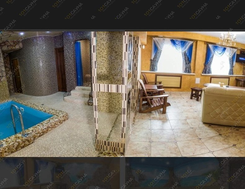 Сауна Арго, в Улан-Удэ, Проспект Автомобилистов, 3 б | Арго | 1001sauna.com