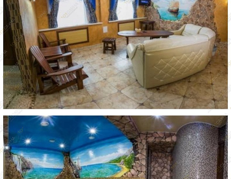 Сауна Арго, в Улан-Удэ, Проспект Автомобилистов, 3 б | Арго | 1001sauna.com