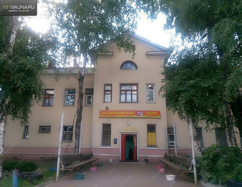 Сауна, баня Водниковские бани, в Вологде, ул. Пугачёва, 22 | 1 | 1001sauna.com