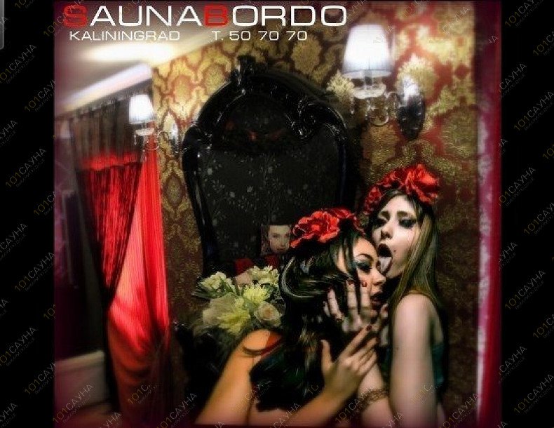 Сауна Бордо, в Калининграде, Генерала Буткова, 21 | 44 | 1001sauna.com