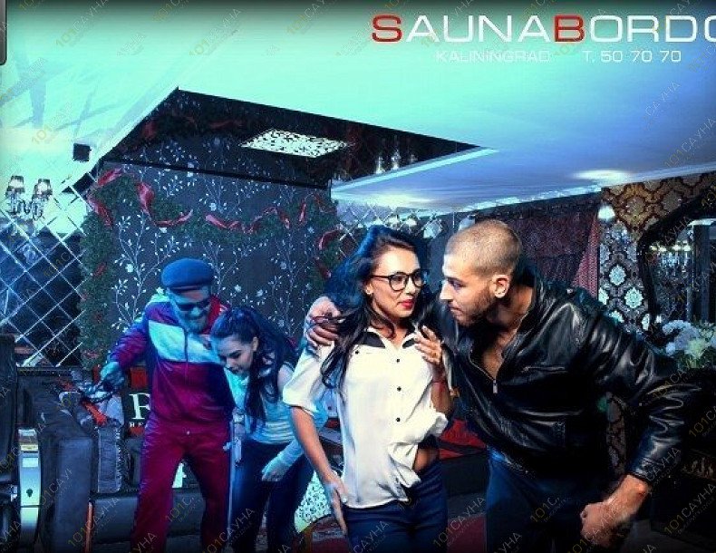 Сауна Бордо, в Калининграде, Генерала Буткова, 21 | 49 | 1001sauna.com