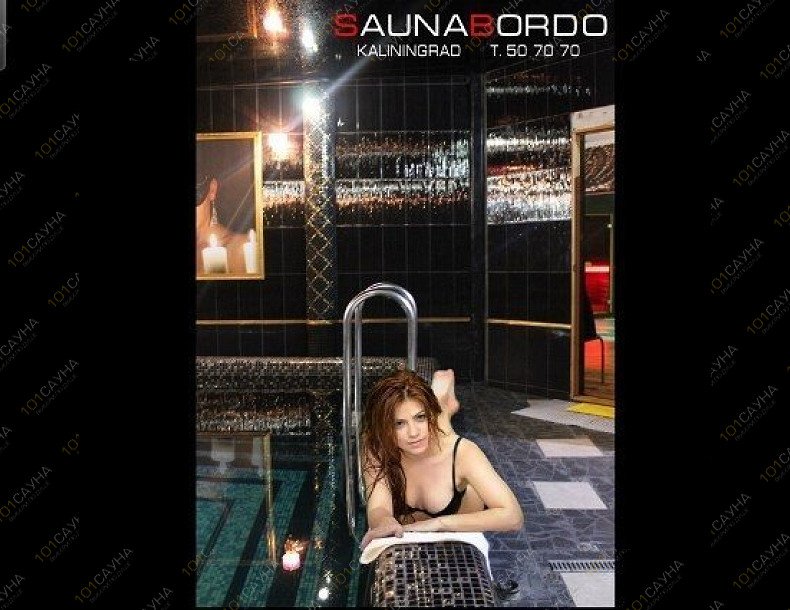 Сауна Бордо, в Калининграде, Генерала Буткова, 21 | 54 | 1001sauna.com