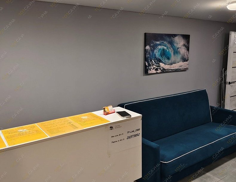 Сауна Монако, в Иркутске, Ул. Летописца Нита Романова, 10 | 6 | 1001sauna.com