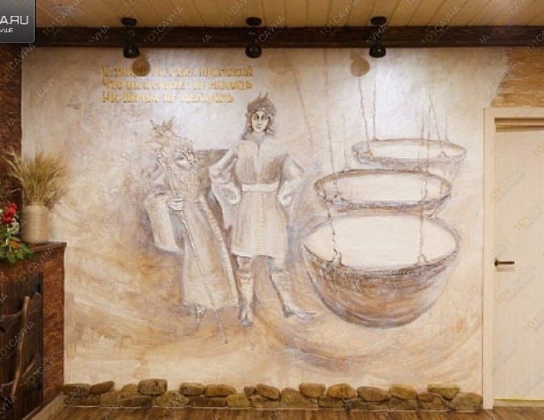 Банный комплекс Бархат, в Ижевске, Нагорная, 29 | Молодильный чан. Фото 7 | 1001sauna.com