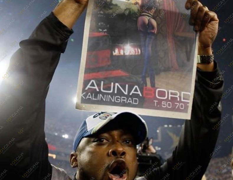 Сауна Бордо, в Калининграде, Генерала Буткова, 21 | 88 | 1001sauna.com