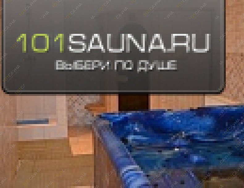 Гостиница Уют, в Сургуте, ул. Сергея Безверхова, 12 | 1 | 1001sauna.com