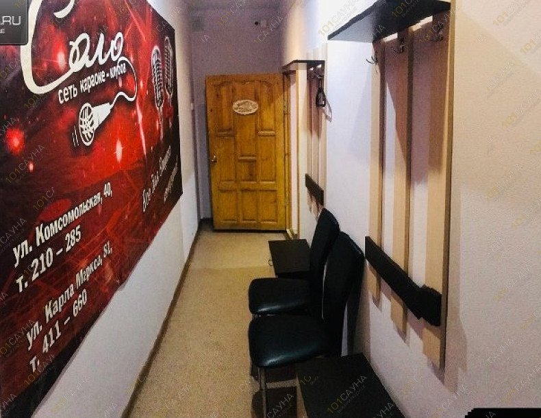 Сауна У МЕДВЕДА, в Кирове, 4-й  Пятилетки 38 | 11 | 1001sauna.com