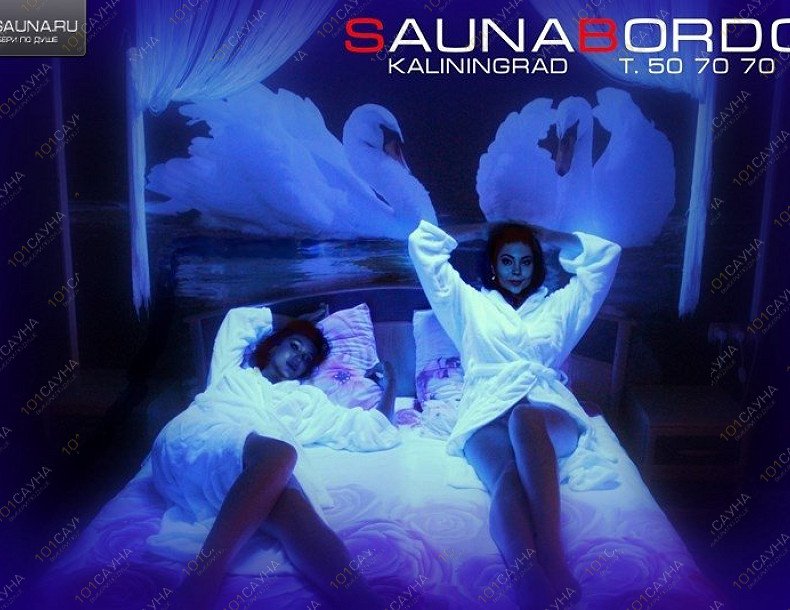 Сауна Бордо, в Калининграде, Генерала Буткова, 21 | 132 | 1001sauna.com