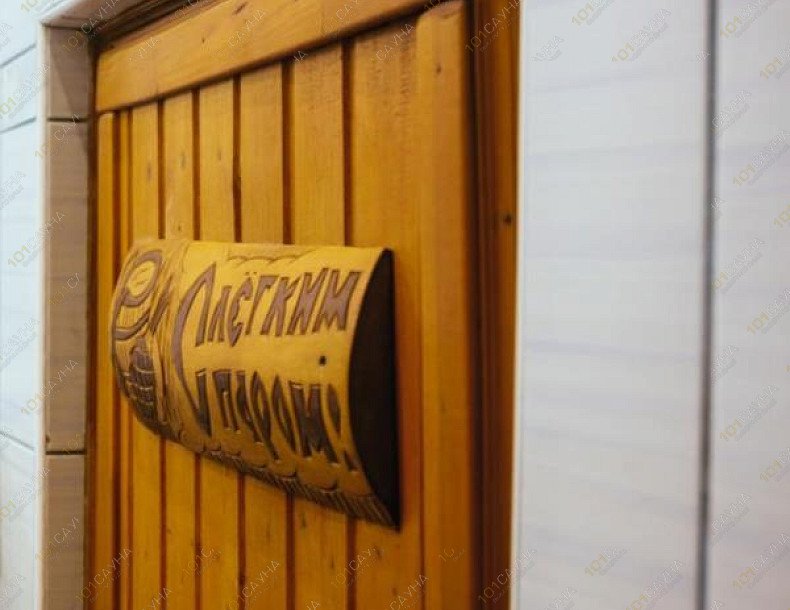 Сауна Черепаха, в Курске, Кулакова, 146Л | 5 | 1001sauna.com