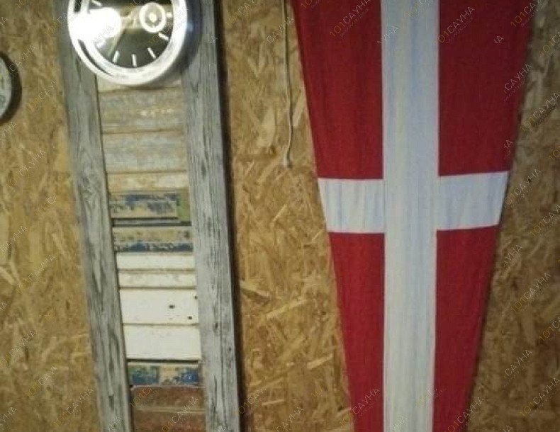 Баня на Берегу, в Алуште, Рабочий уголок, Ул Набережная дом 24 Д | 10 | 1001sauna.com