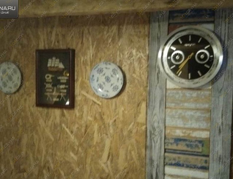 Баня на Берегу, в Алуште, Рабочий уголок, Ул Набережная дом 24 Д | 12 | 1001sauna.com