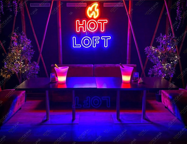 Сауна HOT LOFT, в Самаре, Волжский проспект, 19 | Мягкая зона | 1001sauna.com