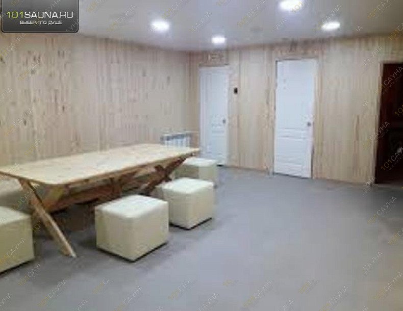 Сауна Орлов Клуб, в Челябинске, Достоевского, 16 | 15 | 1001sauna.com