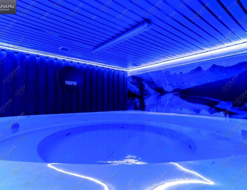 Сауна Пар Пар, в Якутске, Лермонтова, 64 | 1 | 1001sauna.com