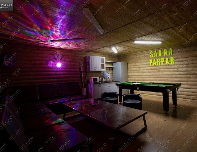 Сауна Пар Пар, в Якутске, Лермонтова, 64 | 6 | 1001sauna.com