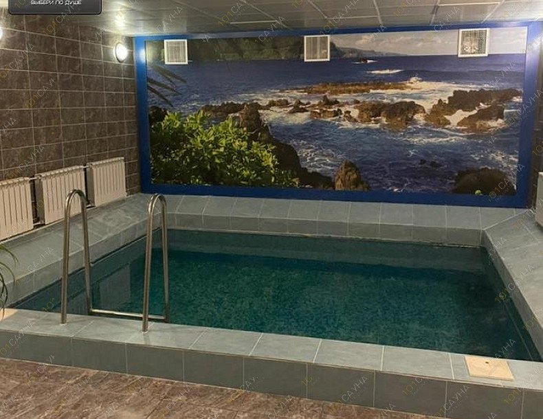 КИТ, Сауна баня