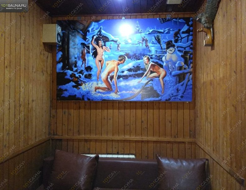 Сауна Элит в Краснокамске, в Перми, улица Ленина, 1 строение А | Комната отдыха | 1001sauna.com