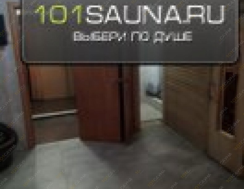 Сауна Калипсо, в Тюмени, 50 лет Октября, 1А | малая сауна | 1001sauna.com