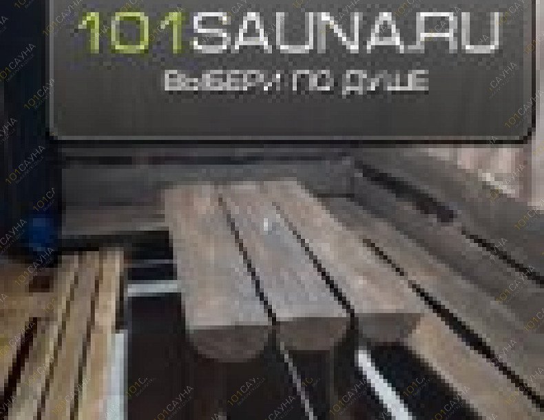 Сауна Калипсо, в Тюмени, 50 лет Октября, 1А | комната отдыха | 1001sauna.com