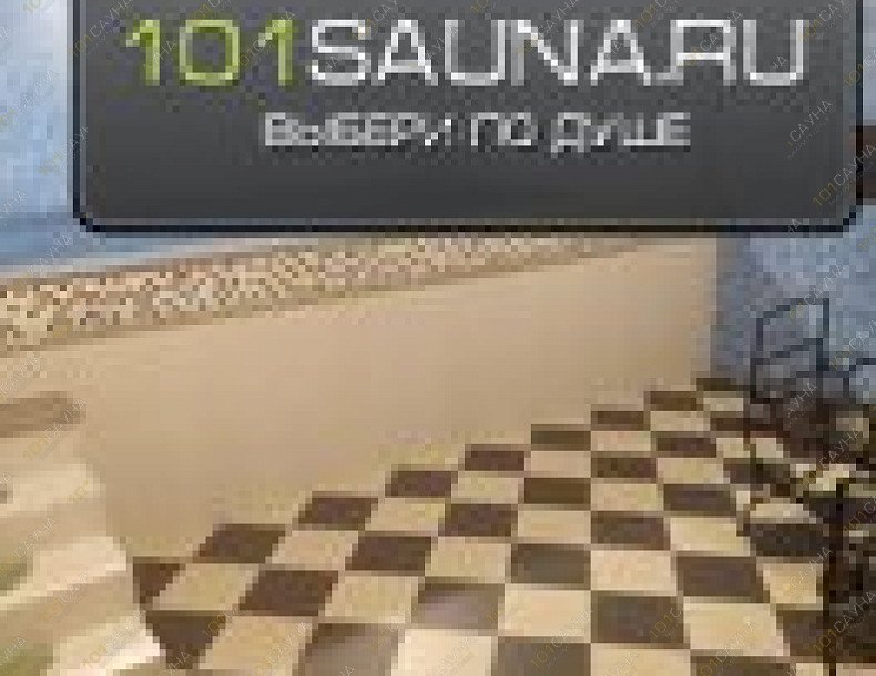 Сауна Калипсо, в Тюмени, 50 лет Октября, 1А | бассейн | 1001sauna.com