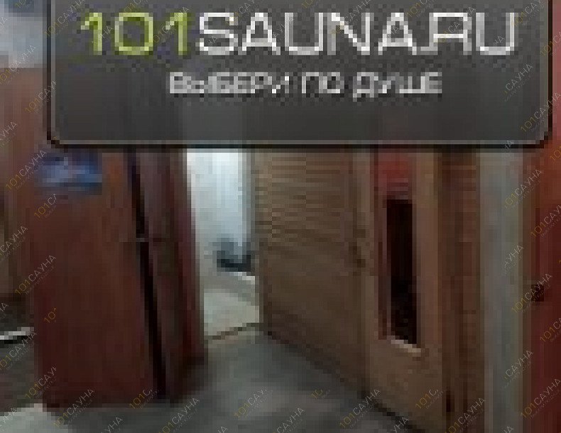 Сауна Калипсо, в Тюмени, 50 лет Октября, 1А | малая сауна | 1001sauna.com