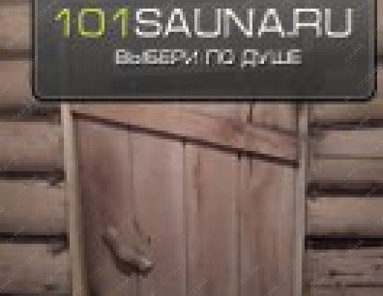 Сауна Калипсо, в Тюмени, 50 лет Октября, 1А | банька | 1001sauna.com