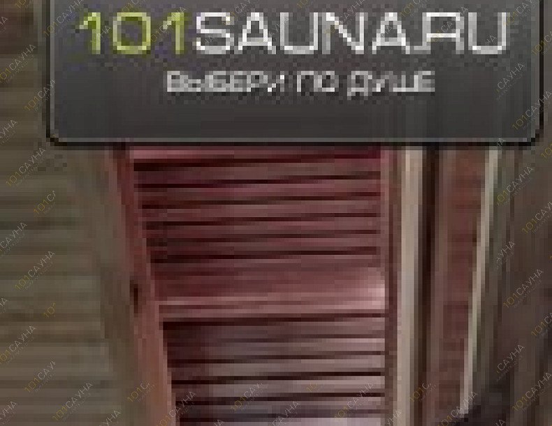 Сауна Калипсо, в Тюмени, 50 лет Октября, 1А | малая сауна | 1001sauna.com