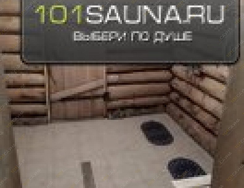 Сауна Калипсо, в Тюмени, 50 лет Октября, 1А | банька | 1001sauna.com