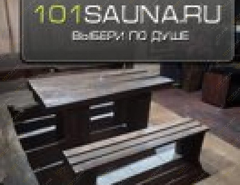 Сауна Калипсо, в Тюмени, 50 лет Октября, 1А | комната отдыха | 1001sauna.com