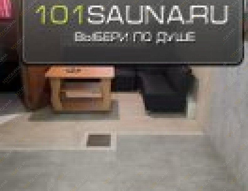 Сауна Калипсо, в Тюмени, 50 лет Октября, 1А | малая сауна | 1001sauna.com