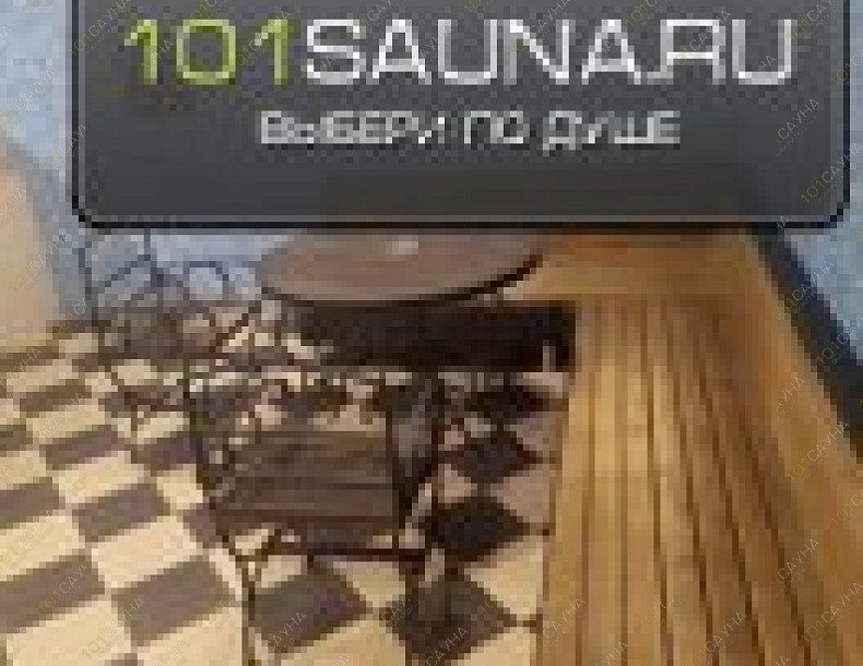 Сауна Калипсо, в Тюмени, 50 лет Октября, 1А | бассейн | 1001sauna.com